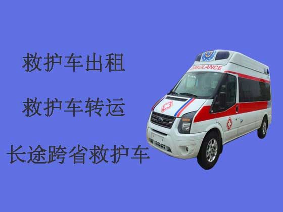 北京长途跨省救护车租赁
